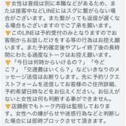ヒメ日記 2026/04/10 22:11 投稿 すずか みこすり半道場 大阪店