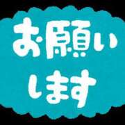 ヒメ日記 2026/04/24 20:29 投稿 すずか みこすり半道場 大阪店