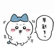 ヒメ日記 2025/09/04 08:33 投稿 まお ソープランド メイド館 ラ・メイド