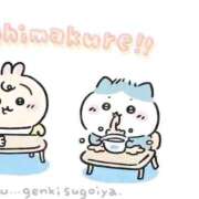 ヒメ日記 2025/09/09 06:48 投稿 まお ソープランド メイド館 ラ・メイド