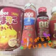 ヒメ日記 2025/10/20 19:09 投稿 まお ソープランド メイド館 ラ・メイド