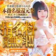 ヒメ日記 2025/10/31 18:04 投稿 まお ソープランド メイド館 ラ・メイド