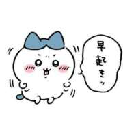 ヒメ日記 2025/11/21 07:09 投稿 まお ソープランド メイド館 ラ・メイド