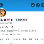 まお X|д・⸝⸝⸝)ソォーッ… ソープランド メイド館 ラ・メイド