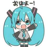 ヒメ日記 2026/05/07 07:06 投稿 まお ソープランド メイド館 ラ・メイド
