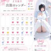 ヒメ日記 2026/07/15 10:16 投稿 まお ソープランド メイド館 ラ・メイド