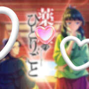 ヒメ日記 2025/08/13 15:06 投稿 らみ ハピネス東京 吉原店