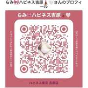 ヒメ日記 2025/08/26 21:46 投稿 らみ ハピネス東京 吉原店