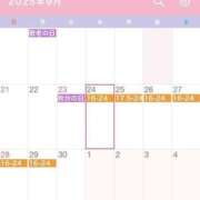 ヒメ日記 2025/09/19 20:06 投稿 らみ ハピネス東京 吉原店