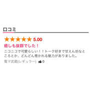 らみ 💖口コミありがとう💖 ハピネス東京 吉原店