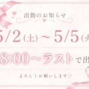 ヒメ日記 2026/04/23 17:18 投稿 らみ ハピネス東京 吉原店