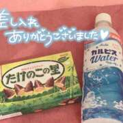 ヒメ日記 2025/10/01 20:14 投稿 なこ 多恋人 新宿店