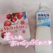 ヒメ日記 2025/11/11 19:20 投稿 なこ 多恋人 新宿店