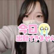 ヒメ日記 2026/05/31 11:28 投稿 えな BUNNY（バニー）十三店