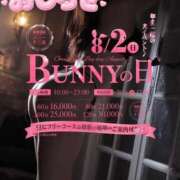 えな 8/2 バニーの日会いにきてっ🩷 BUNNY（バニー）十三店