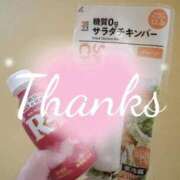 ヒメ日記 2025/11/06 15:42 投稿 もみじ 萌えカワ