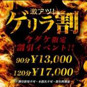 ヒメ日記 2025/09/13 17:57 投稿 まゆ One More 奥様　西船橋店