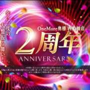 ヒメ日記 2025/11/06 11:38 投稿 まゆ One More 奥様　西船橋店