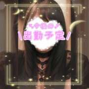 ヒメ日記 2025/12/27 12:37 投稿 なぎ 完熟ばなな 立川