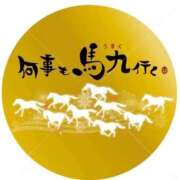 ヒメ日記 2026/01/05 13:37 投稿 なぎ 完熟ばなな 立川