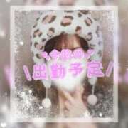 ヒメ日記 2026/01/11 15:37 投稿 なぎ 完熟ばなな 立川