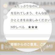 ヒメ日記 2026/03/24 23:23 投稿 ビビ PLATINUM