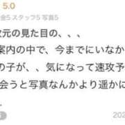 ヒメ日記 2025/12/23 14:48 投稿 さくら 白いぽっちゃりさん