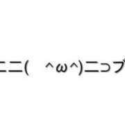 ヒメ日記 2025/08/25 20:13 投稿 ひかる デリヘルパラダイス