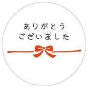 ヒメ日記 2025/08/26 04:33 投稿 ひかる デリヘルパラダイス