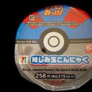 ヒメ日記 2025/11/02 17:38 投稿 水城りの ミセスの癒しエステ