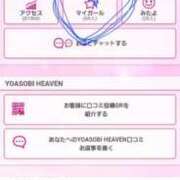 あき 69ありがとう♡ アイドルチェッキーナ本店