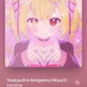 ゆにちゃん お疲れ様です💖 ピンクコレクション尼崎店