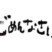 ヒメ日記 2026/09/24 15:02 投稿 里山いと おもてなし妻