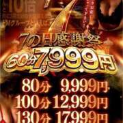 ヒメ日記 2026/02/07 19:12 投稿 ニモ ドMな奥様 大阪本店