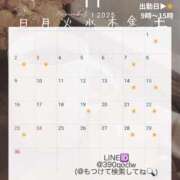 ヒメ日記 2025/10/26 15:23 投稿 河北　ひびき Amateras～アマテラス～