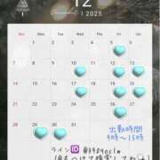 ヒメ日記 2025/12/01 18:03 投稿 河北　ひびき Amateras～アマテラス～