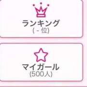 ヒメ日記 2025/10/12 19:59 投稿 きら スッキリ！！日本橋店