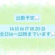 ヒメ日記 2025/11/13 20:30 投稿 きら スッキリ！！日本橋店