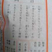 黒川　えいこ 今年のおみくじ 未熟な人妻