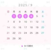 ヒメ日記 2025/09/01 09:30 投稿 Momo THE RICH