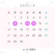 ヒメ日記 2025/09/08 07:39 投稿 Momo THE RICH