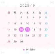 ヒメ日記 2025/09/11 21:58 投稿 Momo THE RICH