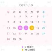 ヒメ日記 2025/09/16 17:45 投稿 Momo THE RICH