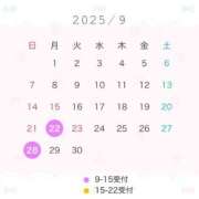 ヒメ日記 2025/09/22 19:11 投稿 Momo THE RICH