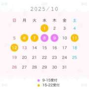 ヒメ日記 2025/10/01 14:14 投稿 Momo THE RICH