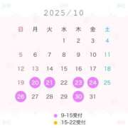 ヒメ日記 2025/10/16 18:04 投稿 Momo THE RICH