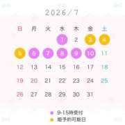 ヒメ日記 2026/07/01 12:05 投稿 Momo THE RICH