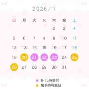 ヒメ日記 2026/07/18 16:48 投稿 Momo THE RICH