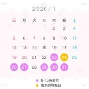 ヒメ日記 2026/07/26 09:41 投稿 Momo THE RICH