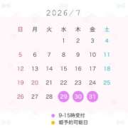 ヒメ日記 2026/07/29 08:55 投稿 Momo THE RICH